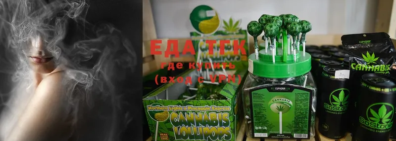 Cannafood марихуана  Анива 