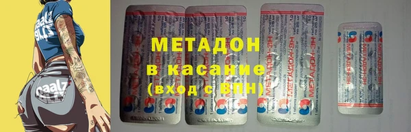 mdma Дмитров