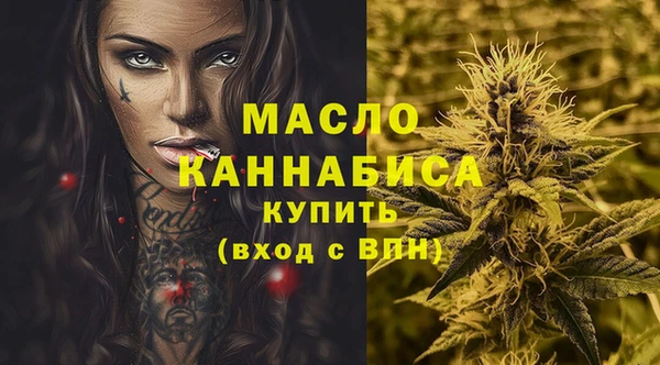 mdma Дмитров