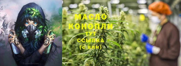 mdma Дмитров