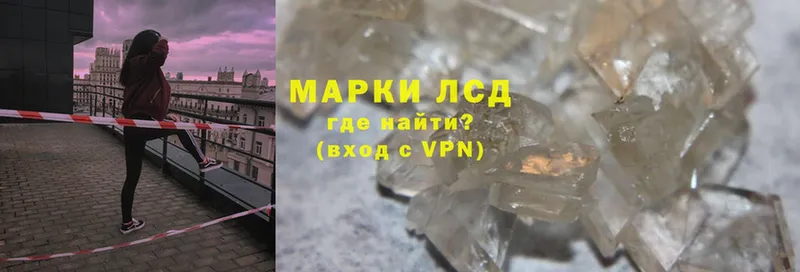 ЛСД экстази ecstasy  blacksprut   Анива 