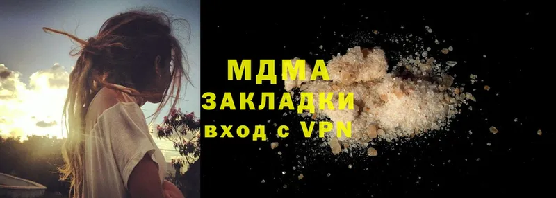 где найти наркотики  гидра онион  MDMA молли  Анива 